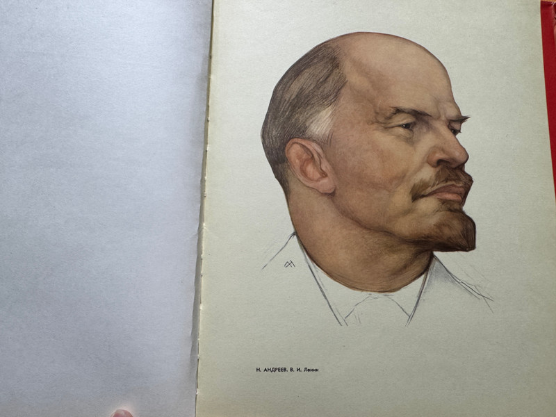 Lenin in Drawings of Soviet Artists 1967 Politizdat Art Album (LenininDrawings)