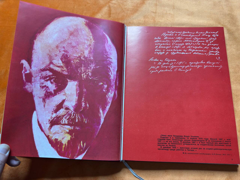 V.I. Lenin Tasks of the Youth Leagues Soviet Book (LeninTasksYouth)