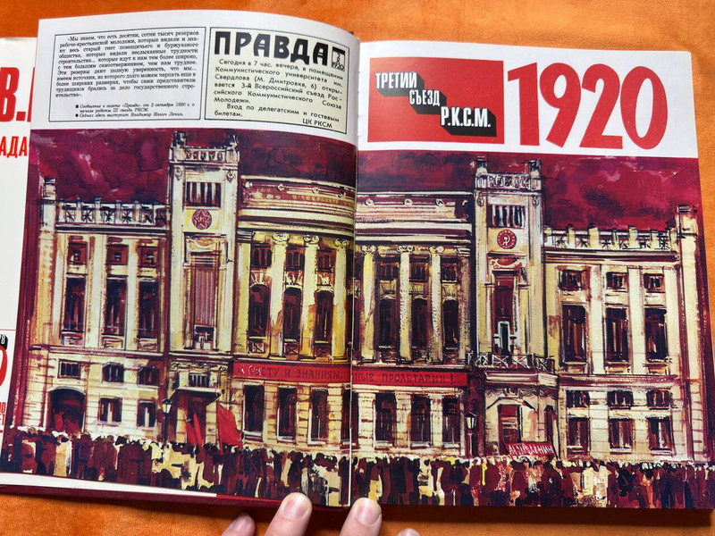 V.I. Lenin Tasks of the Youth Leagues Soviet Book (LeninTasksYouth)