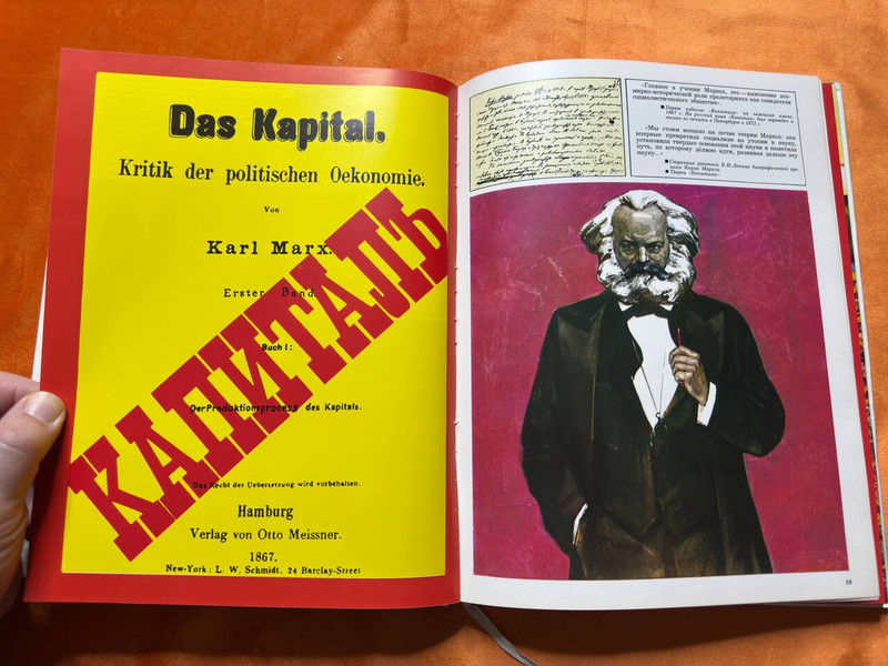 V.I. Lenin Tasks of the Youth Leagues Soviet Book (LeninTasksYouth)