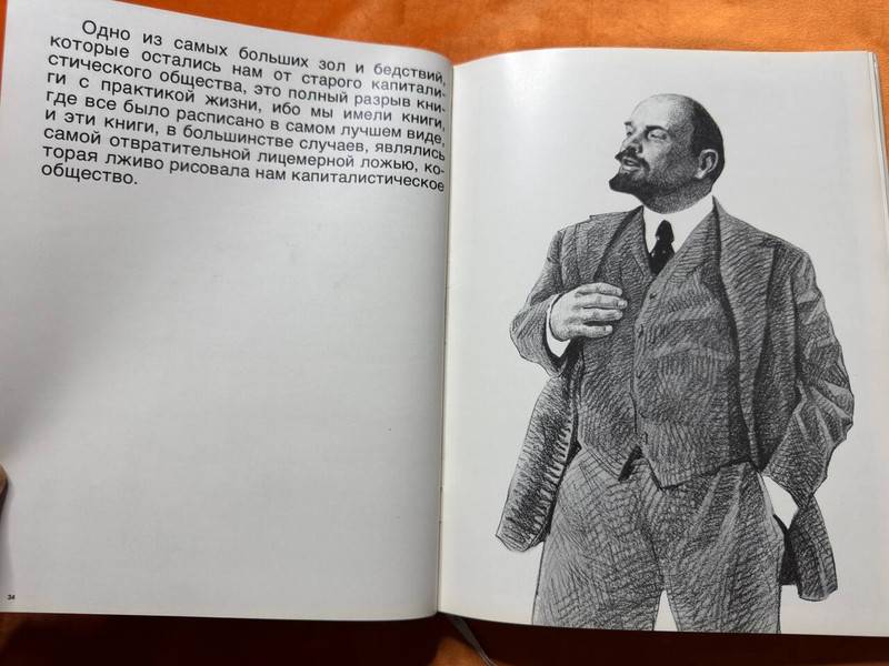 V.I. Lenin Tasks of the Youth Leagues Soviet Book (LeninTasksYouth)