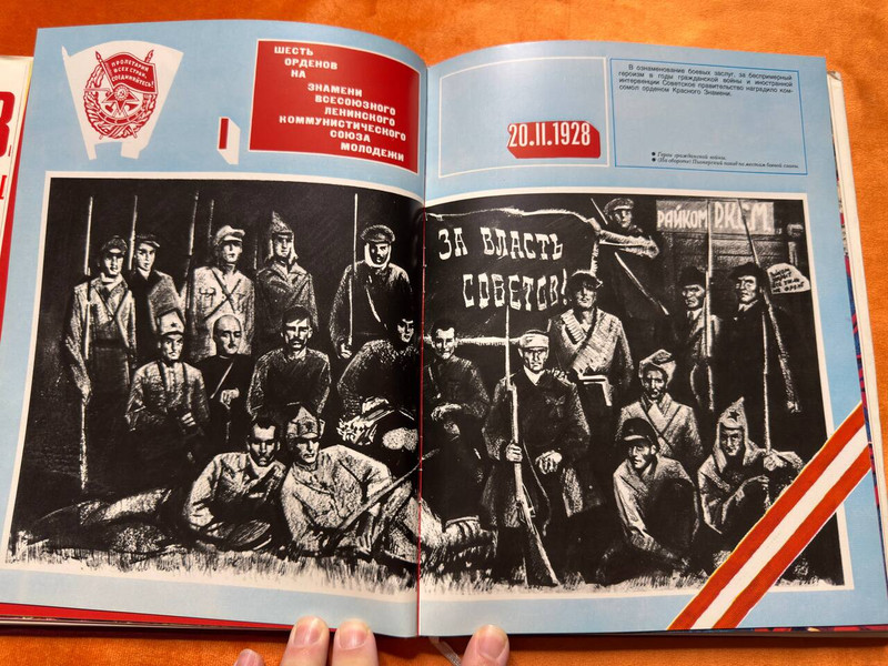 V.I. Lenin Tasks of the Youth Leagues Soviet Book (LeninTasksYouth)