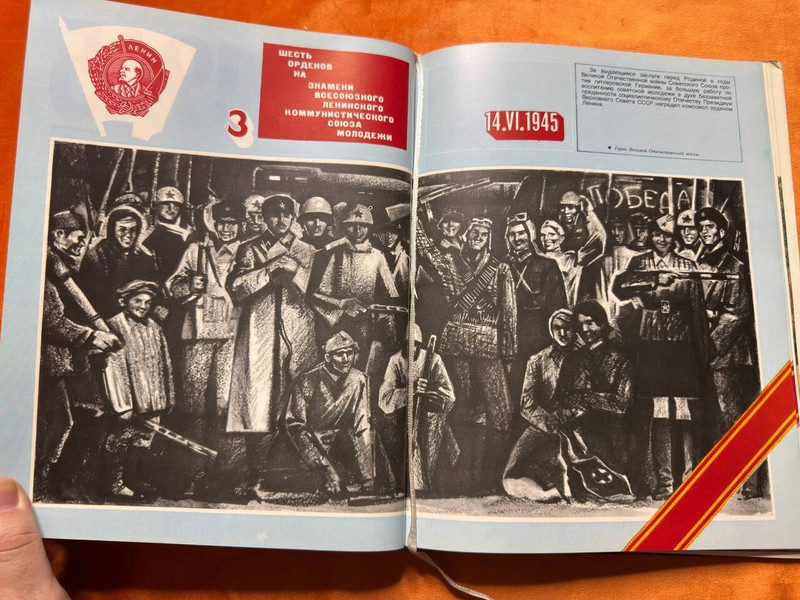 V.I. Lenin Tasks of the Youth Leagues Soviet Book (LeninTasksYouth)