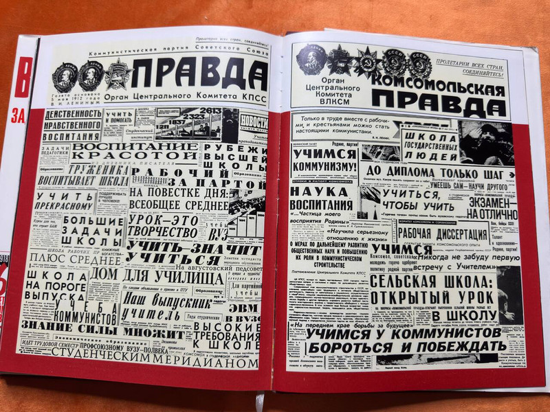 V.I. Lenin Tasks of the Youth Leagues Soviet Book (LeninTasksYouth)