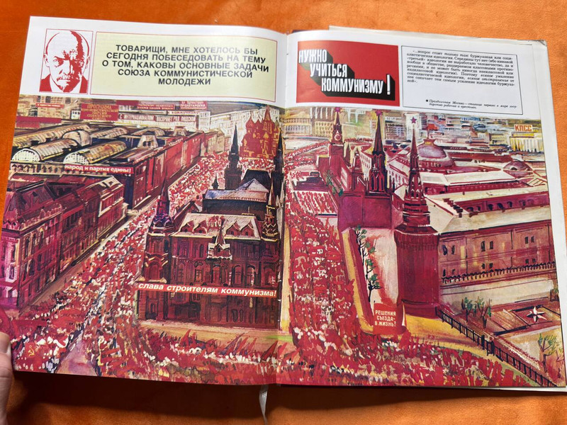 V.I. Lenin Tasks of the Youth Leagues Soviet Book (LeninTasksYouth)
