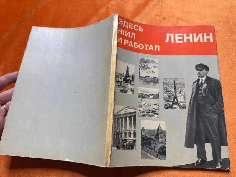 Politizdat Soviet Photo Album: Where Lenin Lived and Worked (PhotoAlbumLenin)