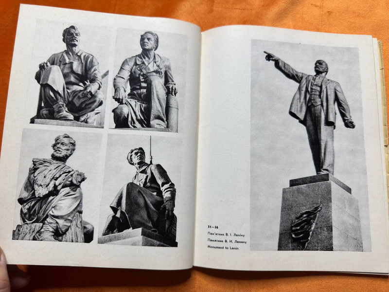 Mistetstvo Soviet Photo Album: Monuments of Sevastopol (MonumentsSevastopol)