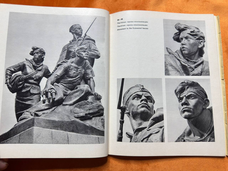 Mistetstvo Soviet Photo Album: Monuments of Sevastopol (MonumentsSevastopol)