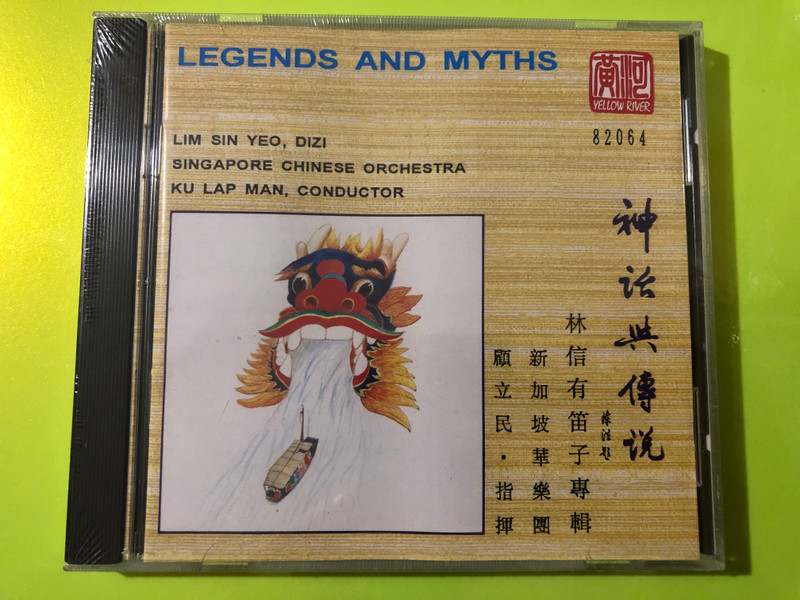Yellow River: Legends and Myths — Lim Sin Yeo, Singapore Chinese Orchestra (Audio CD) (0747313599028) 