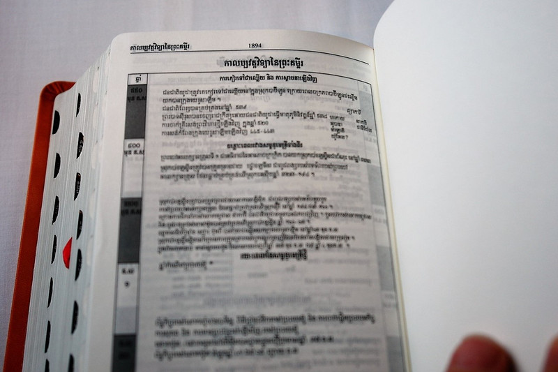 Khmer Holy Bible with Silver Edges and Thumb Index Purse 045 Mid Size with Color Maps