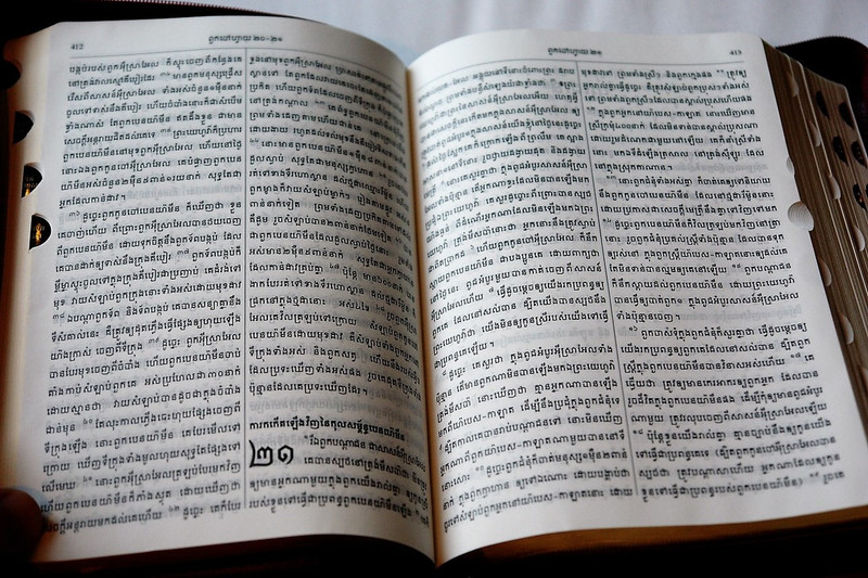 Khmer Holy Bible Old Version Luxury Leather Edition with Gold Gilding, Zipper and Thumb Index Hammond