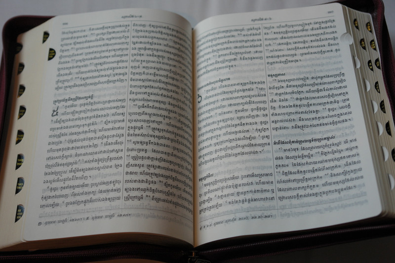 Khmer Holy Bible Old Version Luxury Leather Edition with Gold Gilding, Zipper and Thumb Index Hammond