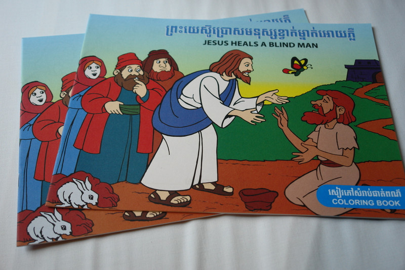 Jesus Heals A Blind Man Khmer – English Bilingual Bible Theme Coloring Book 12 Pages