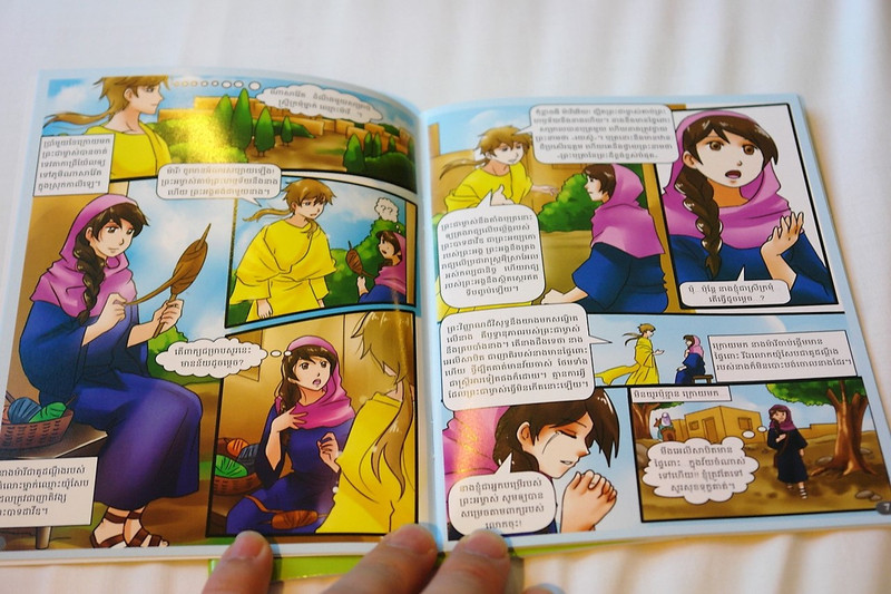Jesus Born to be King - Khmer Language Edition Comic Strip Gospel Booklet 