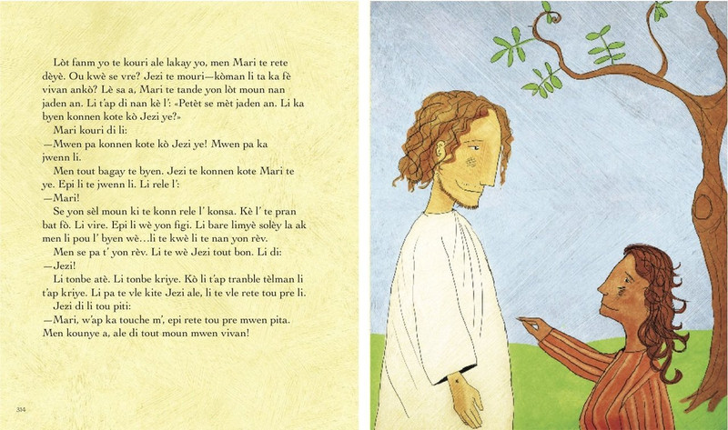 Istwa Jezi nan Bib la pou timoun
(The Jesus Storybook Bible : Haitian Creole Edition)
Hardcover
Sally Lloyd-Jones
