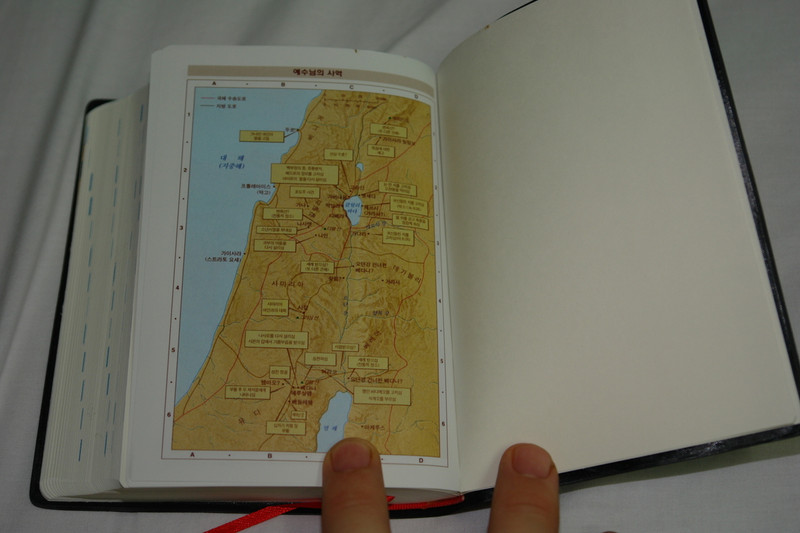 North Korean Small Bible / New North Korean Revised Version / NNKRV 조선민주주의인민공화국 Pyongyang DPRK (NorthKoreanLanguage)