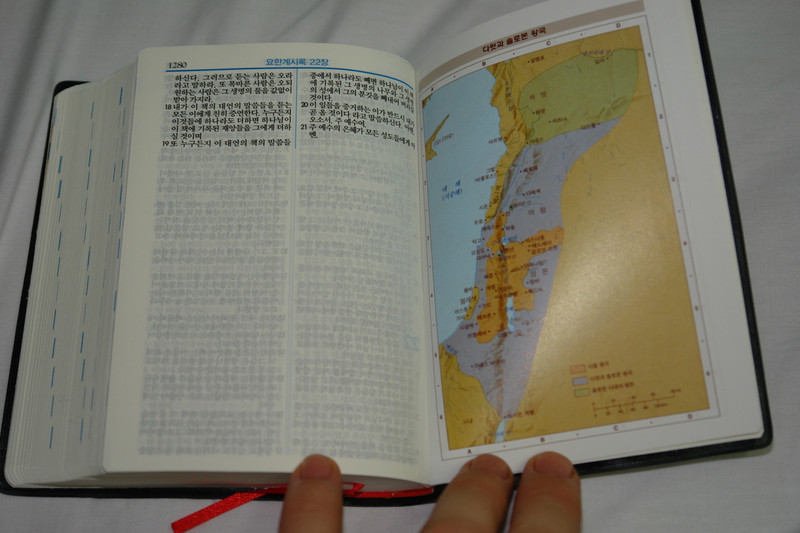 North Korean Small Bible / New North Korean Revised Version / NNKRV 조선민주주의인민공화국 Pyongyang DPRK 
