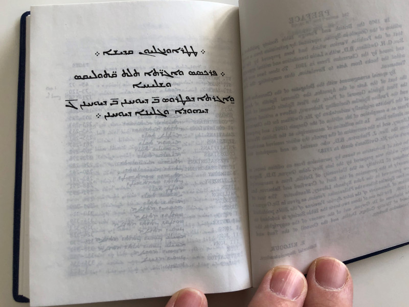 Syriac New Testament and Psalms / Süryanice Incil ve Mezmurlar / Blue Pocket Size Edition 342 UBS-EPF 1991 - 4M / Nouveau Testament et Psaumes syriaques (SyriacNTPSPocket)