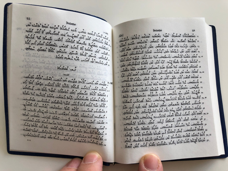 Syriac New Testament and Psalms / Süryanice Incil ve Mezmurlar / Blue Pocket Size Edition 342 UBS-EPF 1991 - 4M / Nouveau Testament et Psaumes syriaques (SyriacNTPSPocket)