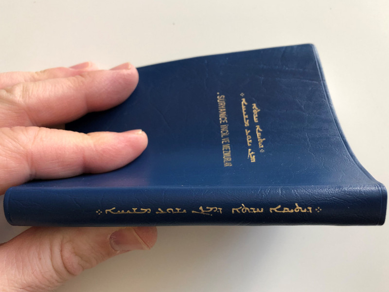 Syriac New Testament and Psalms / Süryanice Incil ve Mezmurlar / Blue Pocket Size Edition 342 UBS-EPF 1991 - 4M / Nouveau Testament et Psaumes syriaques (SyriacNTPSPocket)