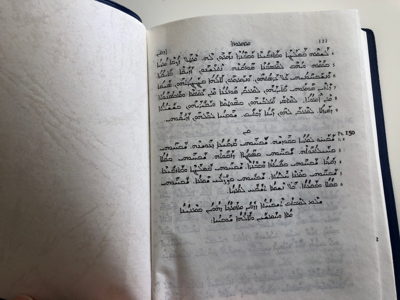 Syriac New Testament and Psalms / Süryanice Incil ve Mezmurlar / Blue Pocket Size Edition 342 UBS-EPF 1991 - 4M / Nouveau Testament et Psaumes syriaques (SyriacNTPSPocket)
