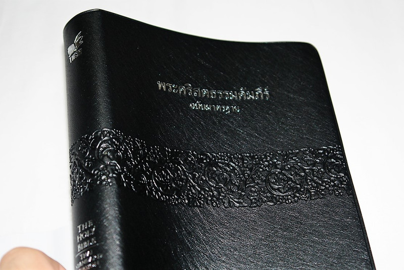 Thai Bible with the Words of Christ in Red / THSV 62 J PL Thai Standard Version Text / Black Vinyl Bound
