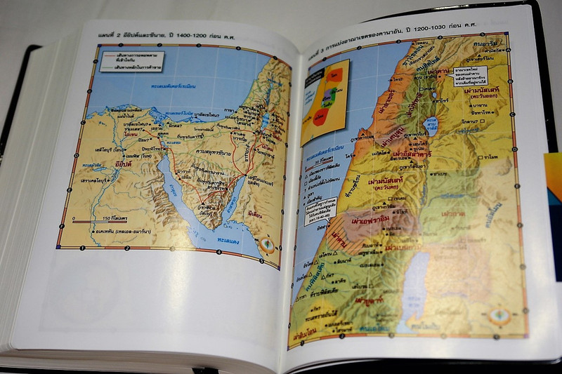 Thai Bible with the Words of Christ in Red / THSV 62 J PL Thai Standard Version Text / Black Vinyl Bound