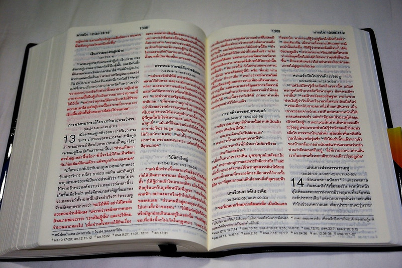 Thai Bible with the Words of Christ in Red / THSV 62 J PL Thai Standard Version Text / Black Vinyl Bound / Large Beautiful Bible for people form Thailand พระคริสตธรรมคัมภีร์ ฉบับมาตรฐาน เน้นคำตรัสของพระเยซู (9786163390165)