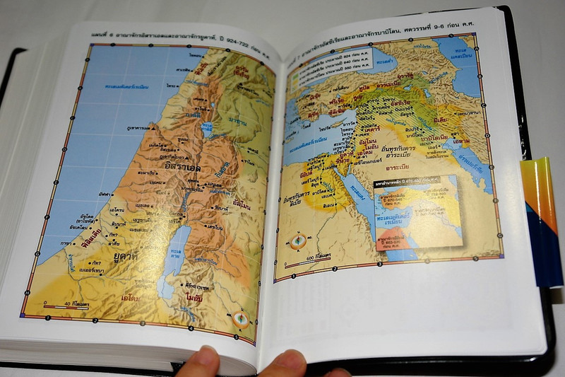 Thai Bible with the Words of Christ in Red / THSV 62 J PL Thai Standard Version Text / Black Vinyl Bound