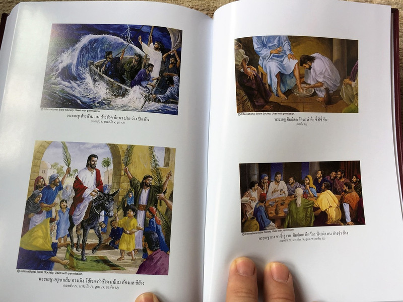 Bisu Language New Testament with Thai Script / Color Maps, and Color Pictures at the End  / 毕苏语 a Loloish language of Thailand