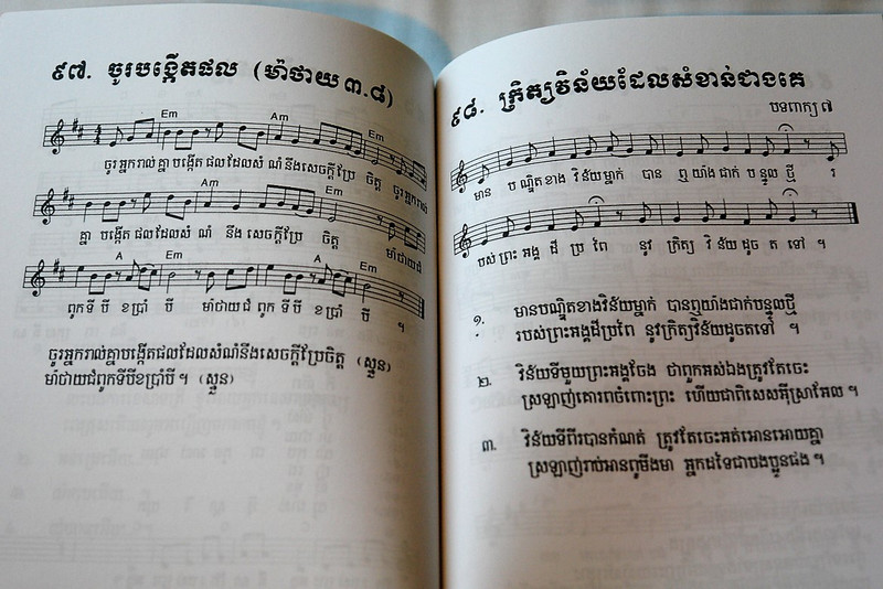  Khmer Christian Hymnal 2 / Hymnbook in Cambodian / K 805