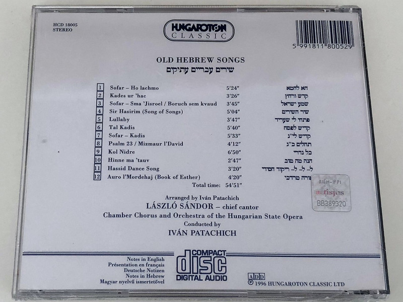 Old Hebrew Songs HCD 18005 / Arranged and Conducted by Patachich Iván / Chief Cantor: Sándor László / Chamber Chorus and Orchestra of the Hungarian State Opera