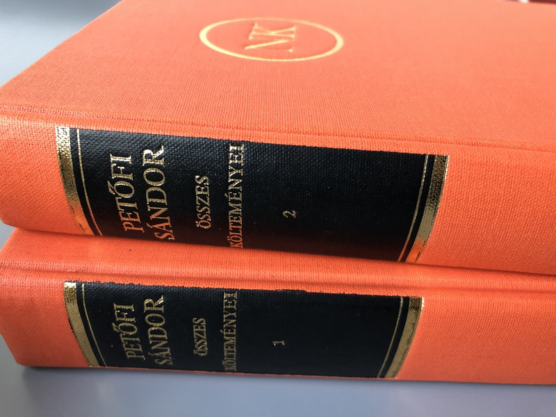 Petőfi Sándor összes költeményei I-II. | Nagy Klasszikusok - 1981 Hardcover (9631518280)