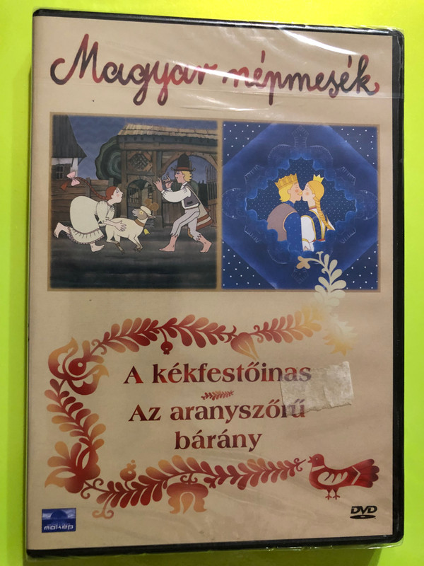 Magyar nepmesek: Az aranyszőrű bárány + A kékfestőinas DVD / The golden-haired lamb / Audio: Hungarian / Zene: Kaláka / Directors: Horváth Mária and Nagy Lajos