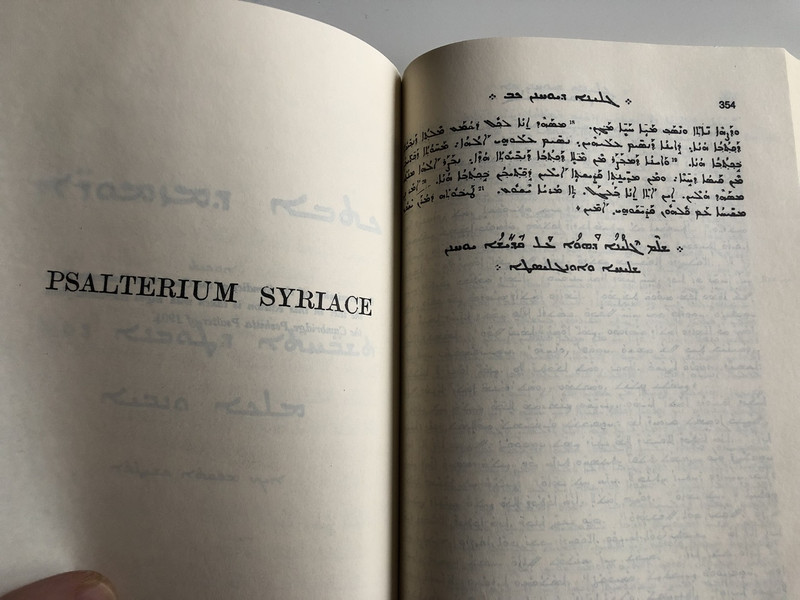 Syriac New Testament and Psalms / UBS-EPF 1998 Pshitto NT / ܣܒܪܬܐ ܕܡܪܢ ܝܫܘܥ ܡܫܝܚܐ ܀ ܐܪܟܢܐ ܐܘܢܓܠܝܐ… (9754620377