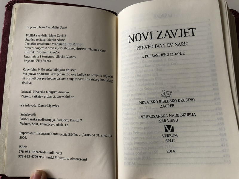 Novi Zavjet / New Testament in Croatian Language / Burgundy Leather Bound / Golden Edges / I. Saric translation (2014) (9789536709953B)
