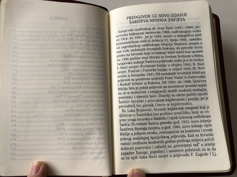 Novi Zavjet / New Testament in Croatian Language / Burgundy Leather Bound / Golden Edges / I. Saric translation (2014) (9789536709953B)