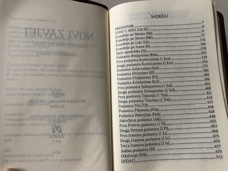 Novi Zavjet / New Testament in Croatian Language / Burgundy Leather Bound / Golden Edges / I. Saric translation (2014) (9789536709953B)