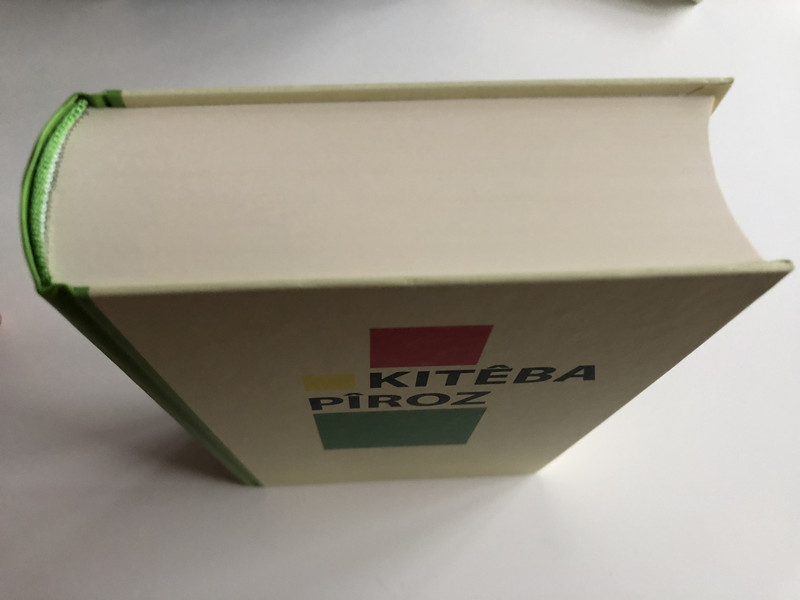 KİTÊBA PÎROZ / Holy Bible in Kurdish language / Bi Kurdi (Zaravayê Kurmanji) / in Kurmanji dialect / 2011
