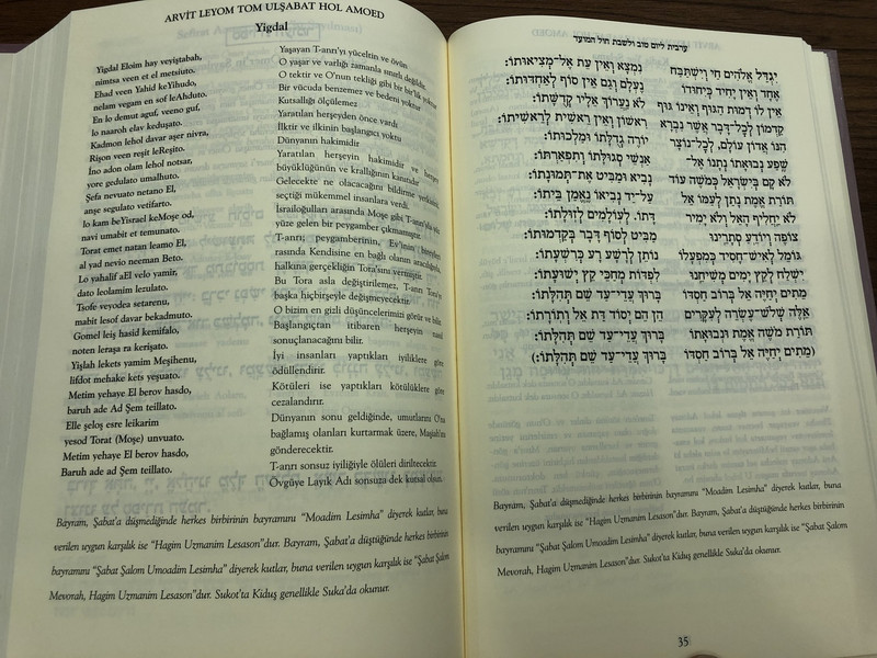 Şaloş Regalim / שלוש רגלים / Three pilgrimage festivals in Turkish and Hebrew languages / Lilane Zerbib Kazes / The Passover - Week of Pentecost - Feast of Tabernacles / Bilingual / Hardcover, 2011 (9789944994491)