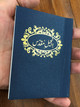 Urdu New Testament / Pocket Size / Vinyl Bound / Pakistan Bible Society 2014 (9789692504336)