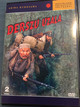 Dersu Uzala 2x DVD 1975 Derszu Uzala / Directed by Akira Kurosawa / Starring: Maxim Munzuk, Yury Solomin, Svetlana Danicenko, Vladimir Kremena Aleksandr Piatkov (5996357333166)