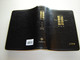 Chinese Leather Bible Union Version / 圣经-合和本 / Prayer & Promise Edition / Standard Size, Large Print, Simplified / Black Leather Bound Bible, golden edges, with Maps / CAS 1479 (9789625134796)