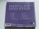 The Mantovani Orchestra - Mantovani Golden Melodies / Charmaine; Jealousy; Yellow Rose Of Texas; Unchained Melody; Over The Rainbow... / ZYX Music Audio CD 2012 / SIS 1180-2