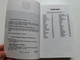 Bible Commentary Old Testament Nelson's Pocket Reference Series / Author: Warren W. Wiersbe / Nelson Reference & Electronic Pub, 2000 / Paperback (9780785242697)