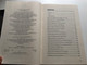 The Old Testament Explorer Discovering The Essence, Background, And Meaning Of Every Book In The Old Testament / Author and date of authorship / Purpose and historical background / Outline and theological emphasis / Passage-by-passage exposition (0849914477)