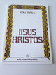 Jesus Christ - Iisus Hristos / Romanian Language Narration About the Life, Mission and Message of Jesus Christ