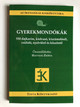 Gyerekmondókák - 550 dajkarím, kiolvasó, kiszámolósdi, csúfoló, nyelvtörő és köszöntő (9789634094180)