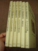 The Complete 6 Book Set: Mastering Koine Greek: The Complete Japanese-Greek Interlinear and Analytical New Testament, Volumes 1 to 6 / Great tool for learners of Koine Greek, The Common Dialect