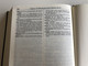 German Bible / Die Bibel - Die Heilige Schrift - Ausgabe von 1545: Altes und Neues Testament mit Apokryphen 